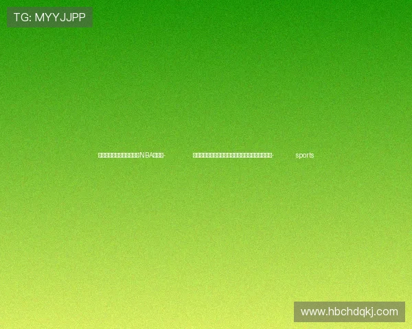 ✅体育直播🏆世界杯直播🏀NBA直播⚽- 初步结果显示塞内加尔执政党赢得国民议会多数席位- sports